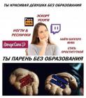 Прикрепленное изображение: IMG_20200407_205213_457.jpg