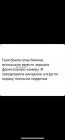 Прикрепленное изображение: IMG-20200423-WA0002.jpg
