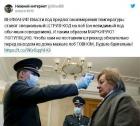 Прикрепленное изображение: Коронавирус - Мажьте лоб говном.jpg