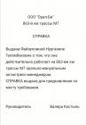 Прикрепленное изображение: photo_2020-04-24_15-43-14.jpg