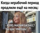 Прикрепленное изображение: smallbusiness.jpg
