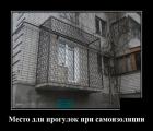 Прикрепленное изображение: Место для прогулок.jpg
