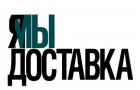 Прикрепленное изображение: IMG_20200402_182313.jpg