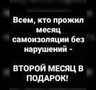 Прикрепленное изображение: 93551156_2931744890275650_4338724732049293312_n.jpg
