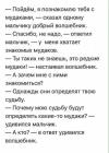 Прикрепленное изображение: 1619184007.jpg