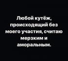 Прикрепленное изображение: 172465339_448188273135878_4487306358888293647_n.jpg