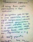 Прикрепленное изображение: 175665872_1128787144256901_3860402772675535064_n.jpg