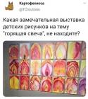 Прикрепленное изображение: 176644661_137323245070721_7503171869916609939_n.jpg