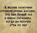 Прикрепленное изображение: 1617805101.jpg