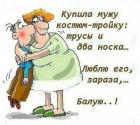 Прикрепленное изображение: 1617547888.jpg