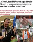 Прикрепленное изображение: -R6AecDi95k.jpg