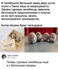 Прикрепленное изображение: 1619551731.jpg