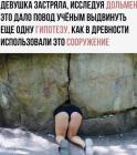 Прикрепленное изображение: 1618317135.jpg