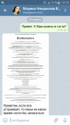 Прикрепленное изображение: Screenshot_2021-04-25-13-18-51.png