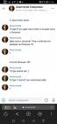 Прикрепленное изображение: Screenshot_20210426_114400_com.yandex.browser.jpg