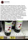 Прикрепленное изображение: 16190236352441.jpg