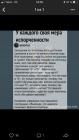 Прикрепленное изображение: N-Z3CJKpdao.jpg