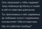 Прикрепленное изображение: GAlfxpAqdPw.jpg