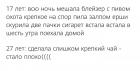 Прикрепленное изображение: 4K4UmJsVCpY.jpg