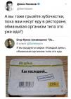 Прикрепленное изображение: 9mOX6t25zj8.jpg