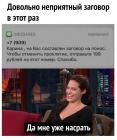Прикрепленное изображение: oX8Fhh3y9ng.jpg