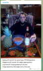 Прикрепленное изображение: Capture.PNG