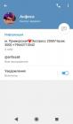 Прикрепленное изображение: _20210422_153231.JPG