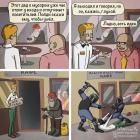 Прикрепленное изображение: Ded_Uhodi.jpg