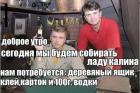 Прикрепленное изображение: 16179684971908214.jpg