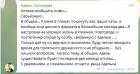 Прикрепленное изображение: Captureв.JPG