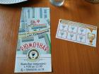 Прикрепленное изображение: IMG_20210416_185414.jpg