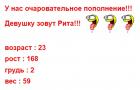 Прикрепленное изображение: Скриншот 20-04-2022 150206.jpg