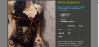 Прикрепленное изображение: Opera Снимок_2022-04-15_195400_sexy.intim76.com.png