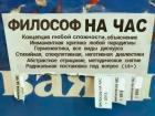 Прикрепленное изображение: 12.jpg