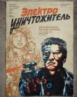 Прикрепленное изображение: IMG_20220430_155138.jpg