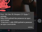 Прикрепленное изображение: д2.jpg
