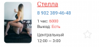 Прикрепленное изображение: IMG_20220420_124246.png