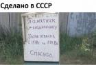 Прикрепленное изображение: Памятник холодильнику.jpg