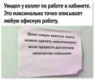 Прикрепленное изображение: Проведение совещаний.jpg