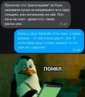 Прикрепленное изображение: Распиздяи.jpg