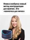 Прикрепленное изображение: Ванночка для яичек 1.jpg