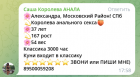 Прикрепленное изображение: Screenshot_20230423_180104.png