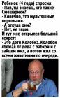 Прикрепленное изображение: 1680304869.jpg