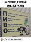 Прикрепленное изображение: 1680125856.jpg