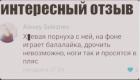 Прикрепленное изображение: balalaika.JPG