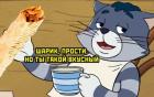 Прикрепленное изображение: шавуха.jpg