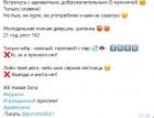 Прикрепленное изображение: 2.JPG