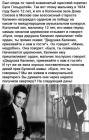 Прикрепленное изображение: Буся Гольдштейн.jpg