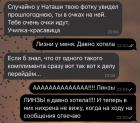 Прикрепленное изображение: 1713305272.jpg