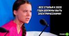 Прикрепленное изображение: scale_1200_все стулья ....jpg